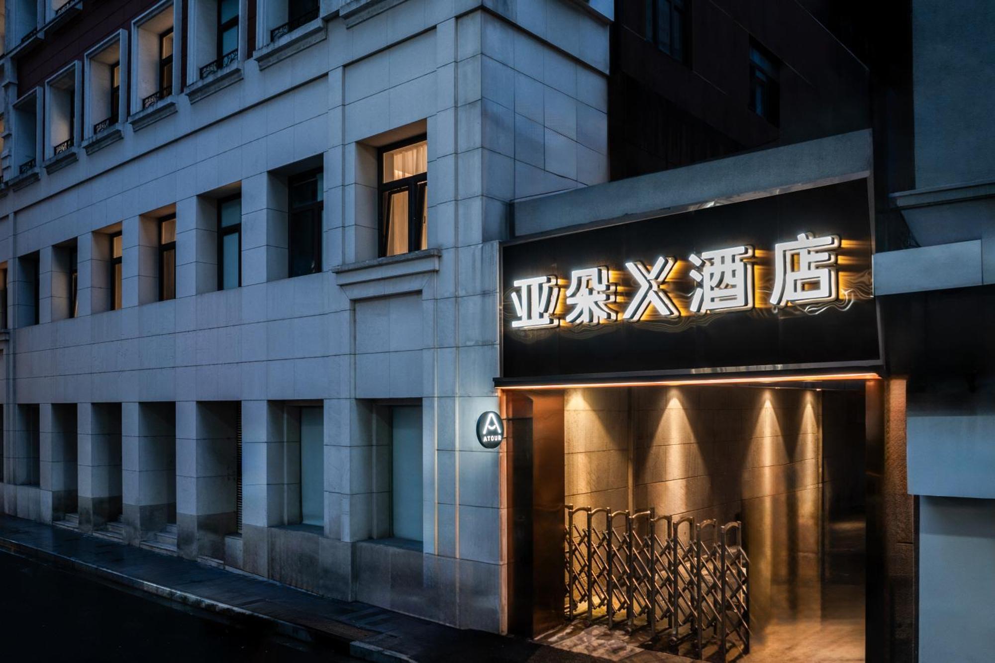 Atour X Hotel The Bund East Nanjing Road Šanghaj Exteriér fotografie